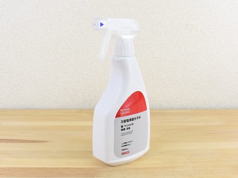 【モノタロウ】「次亜塩素酸分子水」ってなに？ 環境に優しく殺菌力もバッチリの神アイテムだった！
