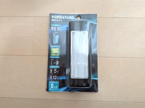 防災用品が100円で!? 懐中電灯にもランタンにもなる2WAY仕様の「9SMD＆1LEDBOXライト」