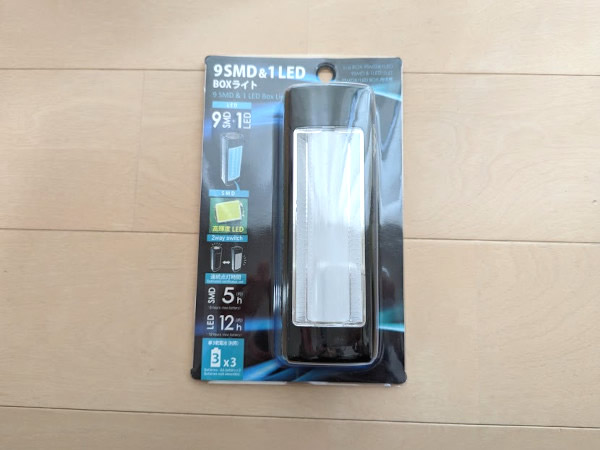 防災用品が100円で!? 懐中電灯にもランタンにもなる2WAY仕様の「9SMD＆1LEDBOXライト」