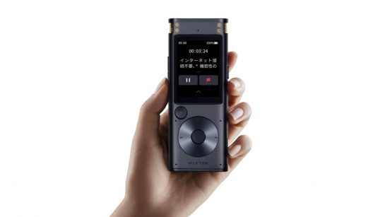 オフライン環境でも使える「AIライティングレコーダー」がアツい！ プロ注目のガジェット製品