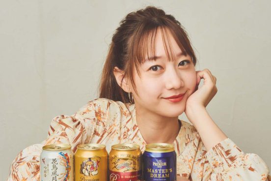 タレント高田秋がプレミアムビール4種を飲み比べ！ 特別な日は特別なビールで……
