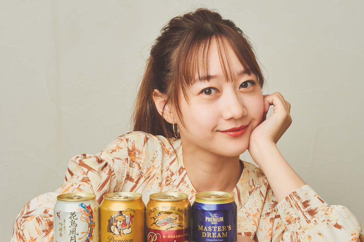 タレント高田秋がプレミアムビール4種を飲み比べ！ 特別な日は特別なビールで……