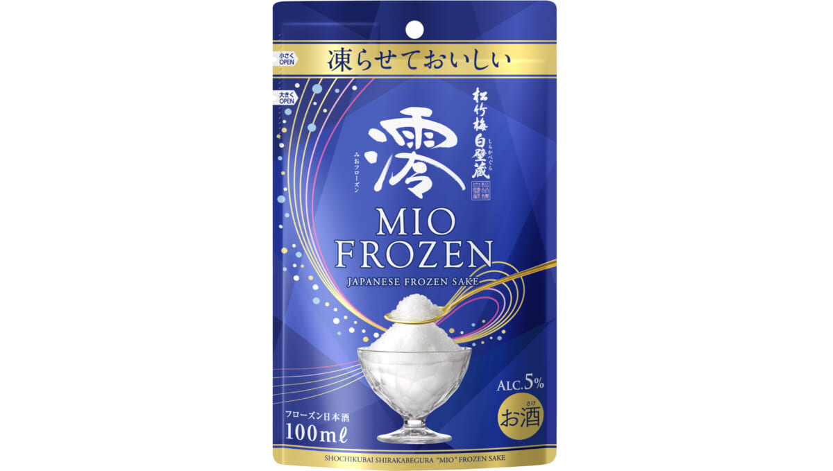 よりフルーティーにリニューアル！ 松竹梅白壁蔵「澪」＜ＦＲＯＺＥＮ＞が夏季限定で発売