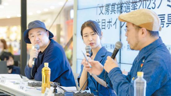 文房具総選挙2023で選考委員が注目した“裏本命”は何だった？ 2023年の文房具トレンド予測も！