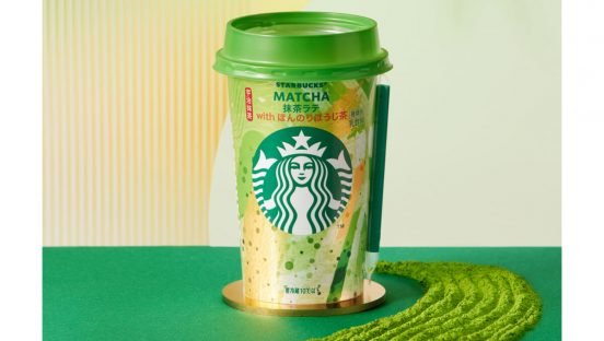 宇治抹茶を大量投入！ 新しい味わいのスタバ「抹茶ラテ with ほんのりほうじ茶」が期間限定で販売