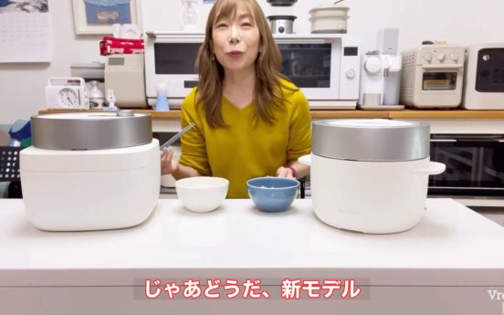 味は変わった…？ 家電のプロがバルミューダ炊飯器の新旧モデルを食べ比べ！