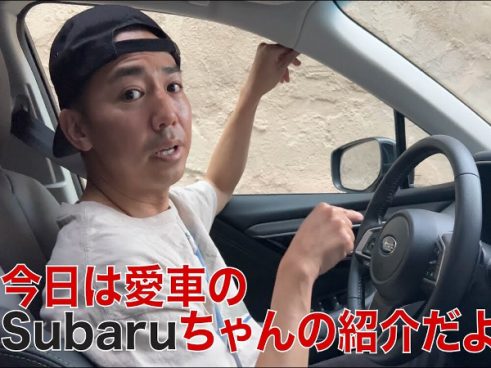 ピース綾部の愛車紹介！ ロサンゼルスの洗車場に視聴者から驚きの声