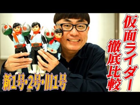 ソフビは匂いがたまらなくいい？ イジリー岡田さんがコレクションの中から超貴重ソフビを紹介