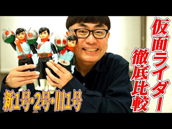 ソフビは匂いがたまらなくいい？ イジリー岡田さんがコレクションの中から超貴重ソフビを紹介