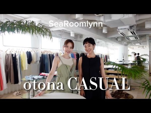 これぞ大人の綺麗めカジュアル！ 佐藤優里亜さんが「Sea Room lynn」の新作で今着たいコーデを組んでみました