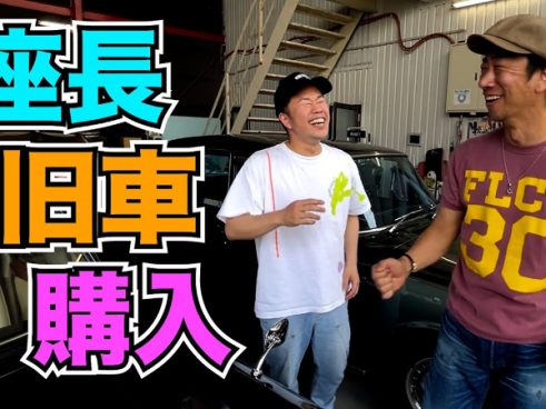 33年間思い続けていた… 吉本新喜劇・新座長の吉田裕さんが遂にバンプラオーナーに！