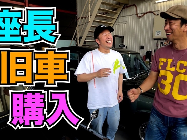 33年間思い続けていた… 吉本新喜劇・新座長の吉田裕さんが遂にバンプラオーナーに！