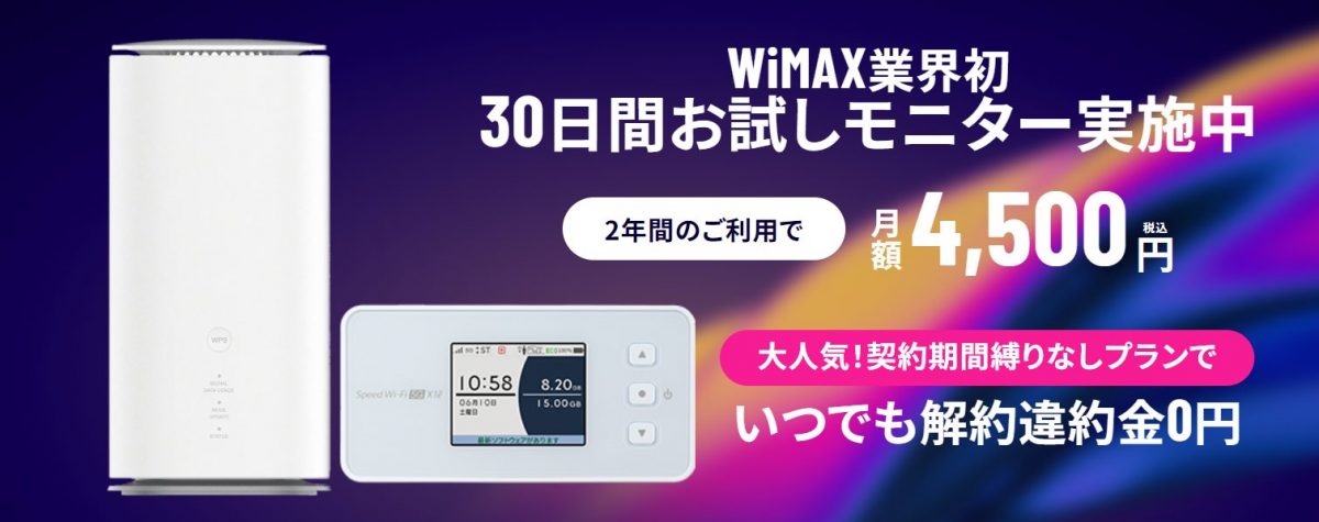 5GCONNECT