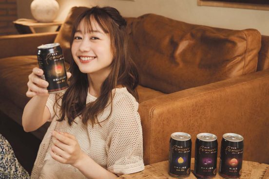 家飲み探求中！ 高田秋がバーカクテル風の大ヒットRTD「バー・ポームム」4種類をテイスティング