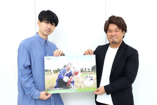 ゴールデン進出で注目！『ヤギと大悟』 どこまでも”ヤギが主役”のゆるすぎる旅番組の裏側とは？企画・総合演出＆プロデューサーインタビュー