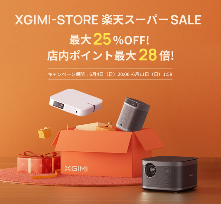 xgimi-store