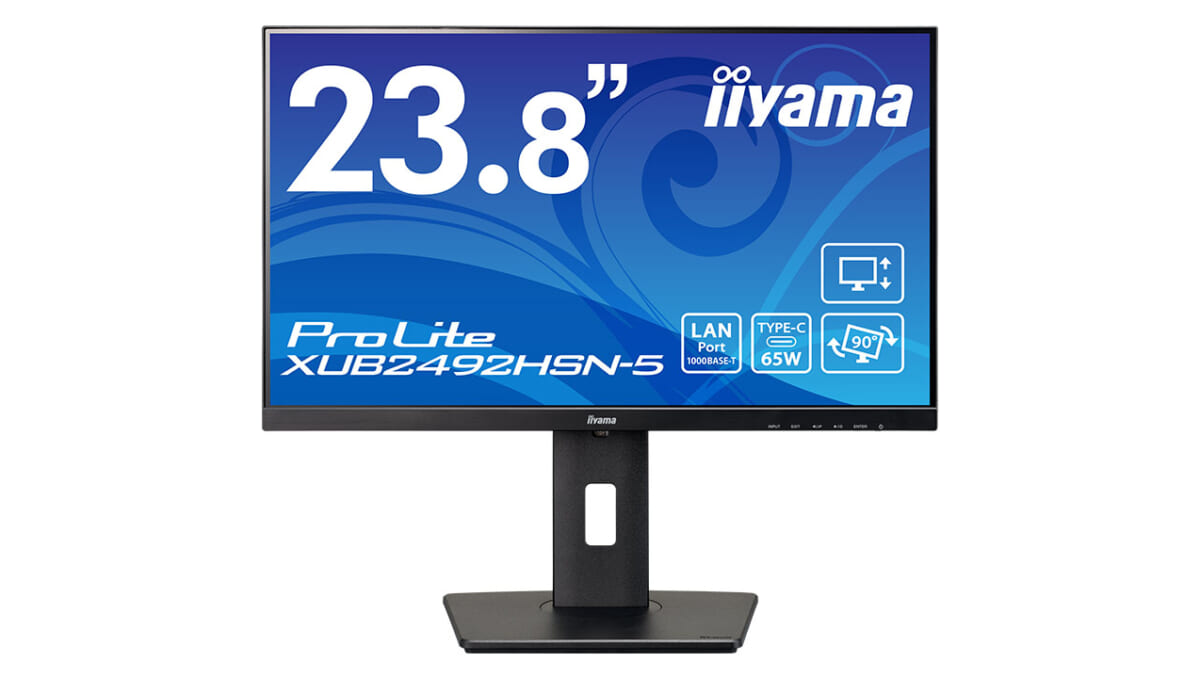 マウス、USB Type-Cで映像入力とPCへの給電ができる液晶ディスプレイ発売