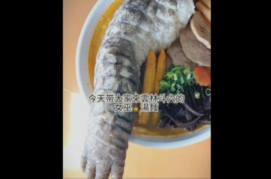 台湾で「ゴジララーメン」が話題！ 食べる勇気はある？