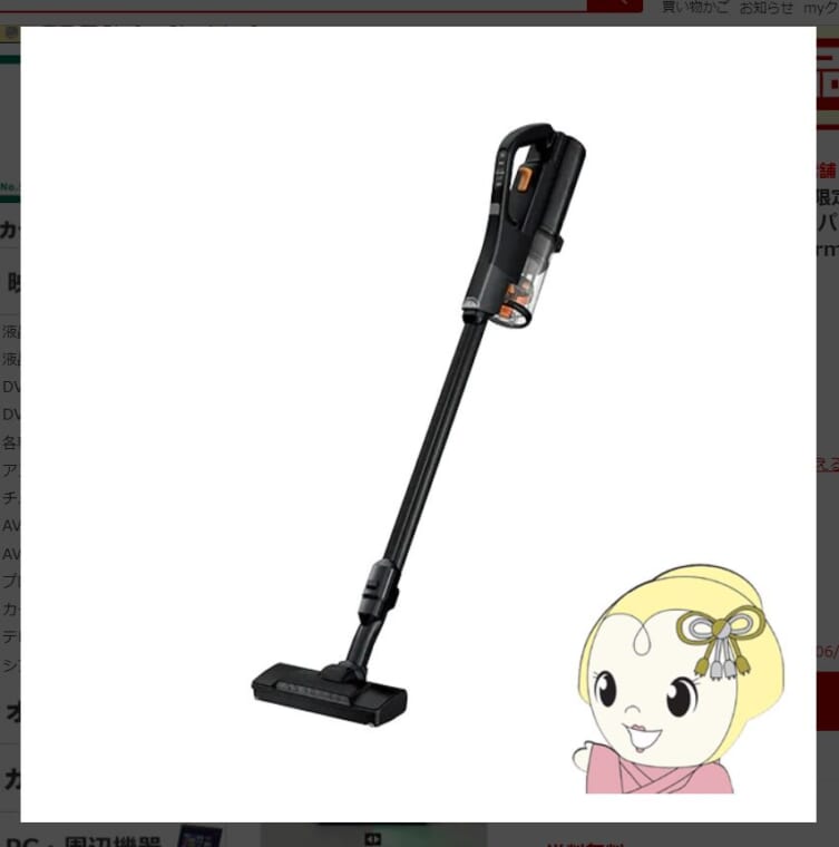 hitachi-sale2