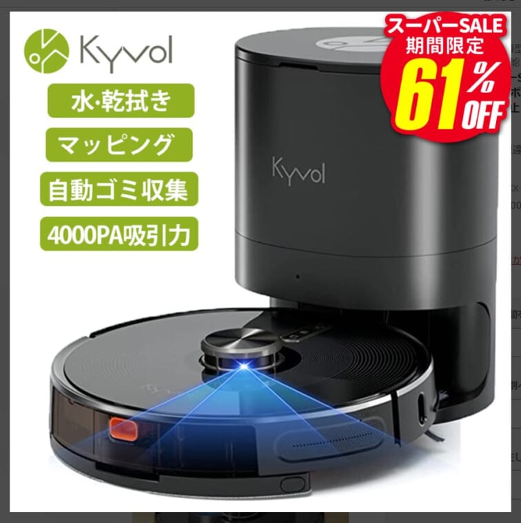 kyvol-sale