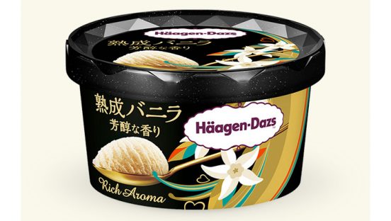 芳醇な香りを堪能できる特別なハーゲンダッツ 『熟成バニラ 芳醇な香り』新発売