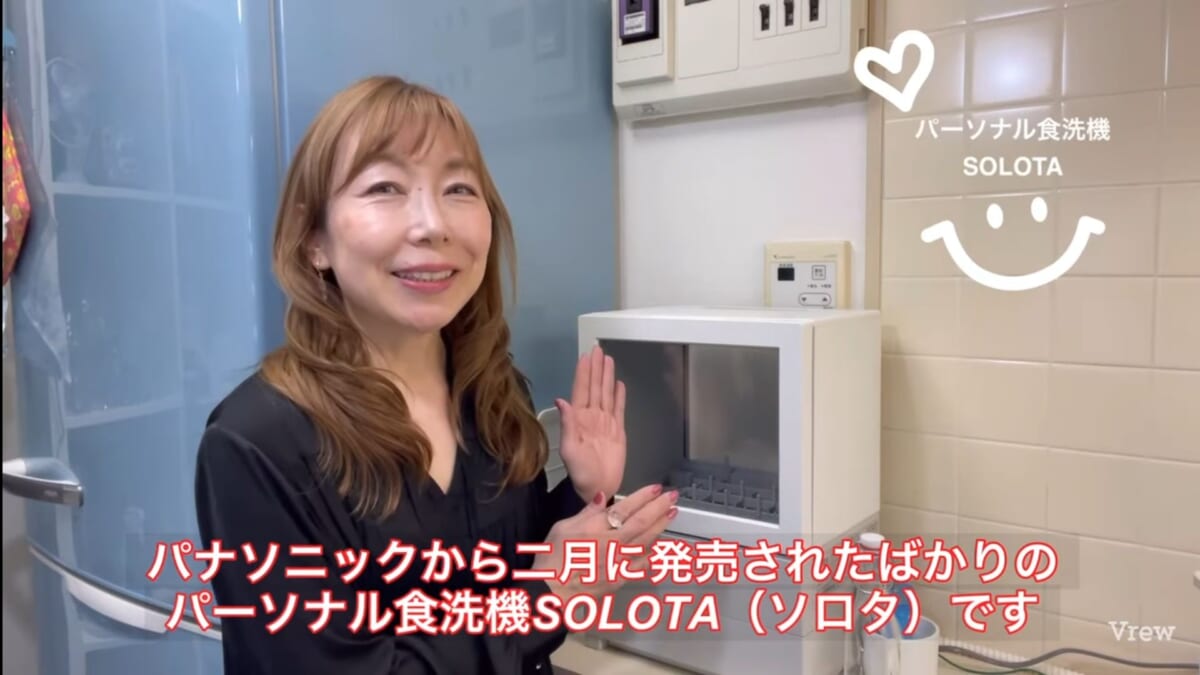 1人用の食洗機ってどうなのよ？ 家電のプロが「SOLOTA」を使った本音をレポート