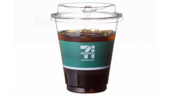 セブン‐イレブン「セブンカフェ モカブレンド」が期間限定で販売、香り豊かで奥深い味わい