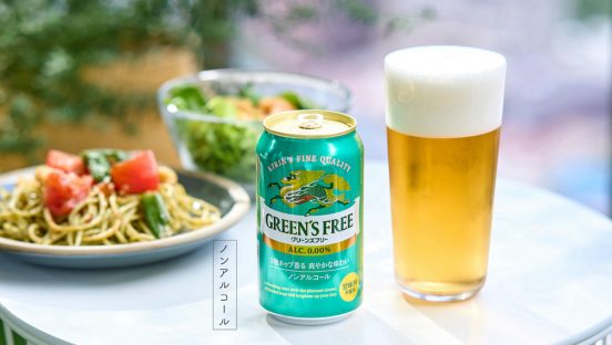 日本初のおいしさで前年比200％超えの大ヒット！ ちょっと特別なノンアル「キリン グリーンズフリー」をGetNavi web編集長がリフレッシュタイムの新習慣に選んだ理由とは？[PR]