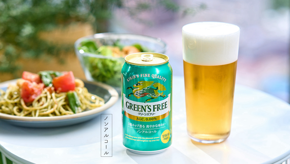 日本初のおいしさで前年比200％超えの大ヒット！ ちょっと特別なノンアル「キリン グリーンズフリー」をGetNavi web編集長がリフレッシュタイムの新習慣に選んだ理由とは？[PR]
