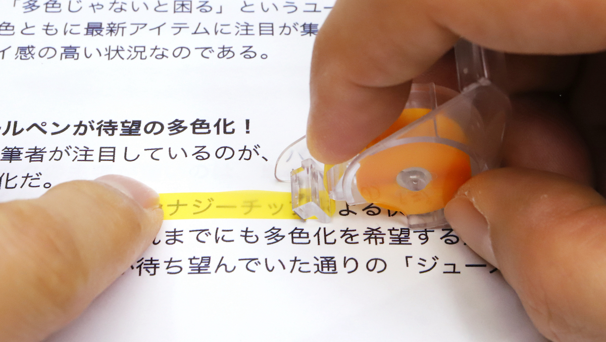 フィルム付箋タイプマーカーが進化！「はがせるマーカー」は真っ直ぐ線を引くのが苦手な人を本当に救えるのか？