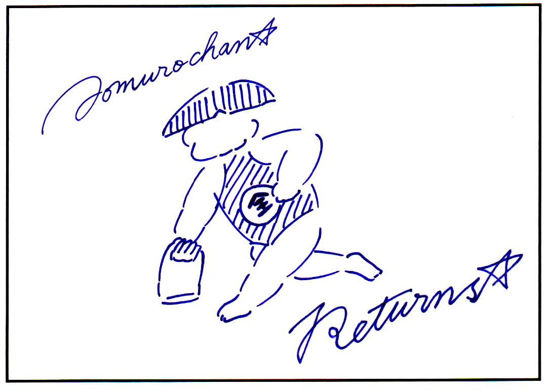 「あおむろちゃん リターンズ」Vol.79「コンビニ」
