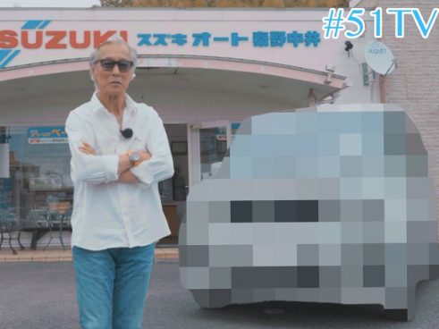 今まで俺は何買ってたんだ… 車好きな岩城滉一さんが辿り着いた先は普通自動車？