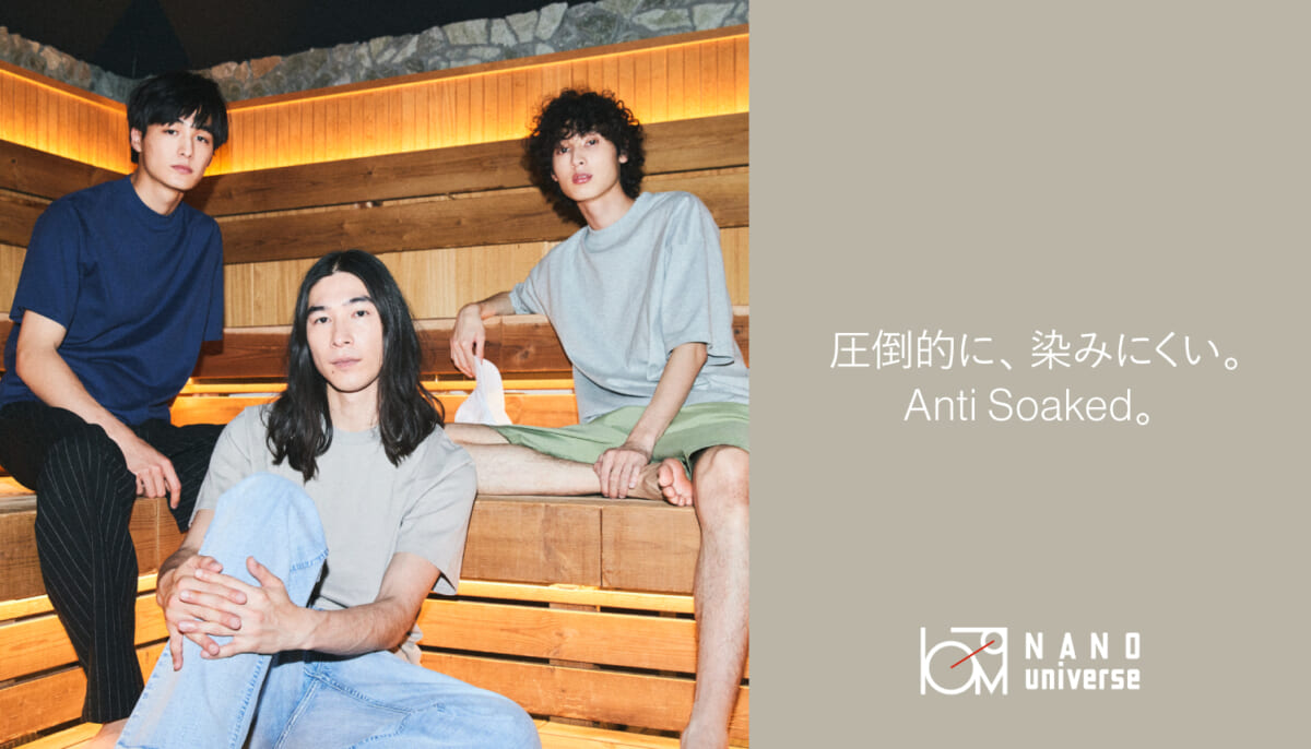 汗などによる変色を防いでくれる！ ナノ・ユニバースの汗染みを作らないTシャツ「アンチソーキッド」