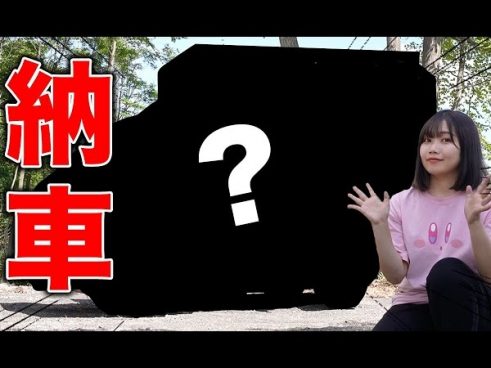 独ヲタ女子アッキーさんが「とりあえず」キッチンカーを購入!? さすがの行動力に視聴者も惚れ惚れ