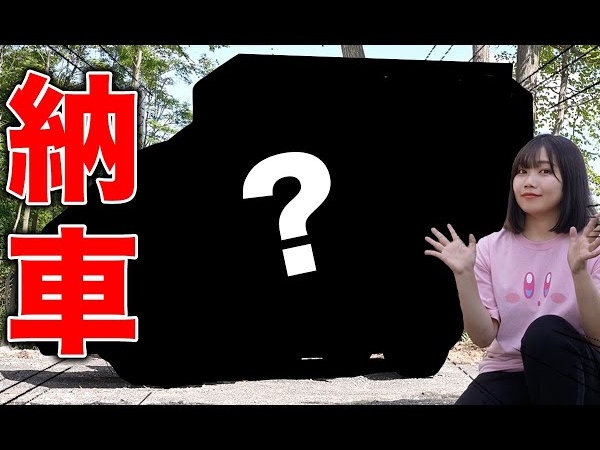 独ヲタ女子アッキーさんが「とりあえず」キッチンカーを購入!? さすがの行動力に視聴者も惚れ惚れ