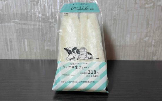 口に入れると消える軽い生クリームに沼る！ 「たっぷり生クリームサンド」（ローソン）