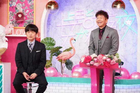 星野真里、島崎遥香、新垣里沙ら他人の言動が気になる繊細すぎる女たちが大集合！SPゲストはバカリズム『上田と女が吠える夜』