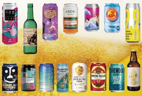 一大ブームから定着そしてまだまだ拡大中。クラフトビールの「今」