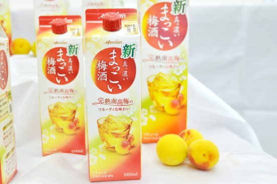 梅酒の歴史を変えたメルシャンの「まっこい梅酒」は何が革新的だったのか？