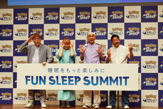 Pokémon Sleep、いよいよリリース！ HIKAKINさんらが登壇するイベントが開催