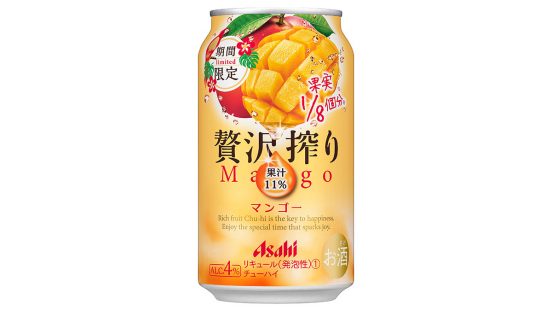 みずみずしいマンゴーの芳醇な香りが楽しめる！ アサヒ「贅沢搾り」に夏限定「マンゴー」登場