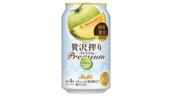 「贅沢搾り」ブランドから初のメロンフレーバー！ 国産メロン果汁使用「アサヒ 贅沢搾りプレミアム夏限定国産メロン」