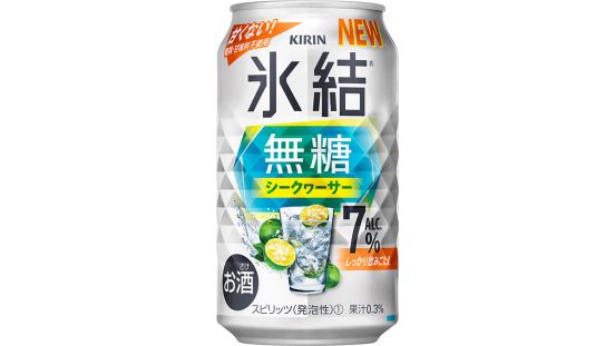 スッキリと“甘くないおいしさ”が楽しめるフレーバー！ キリンの「氷結無糖」に、シークヮーサーが仲間入り