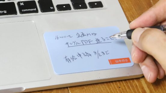 これぞ無限付箋！ 油性ボールペンで書いて消せるシリコンパッド「wemoパッドタイプver.2」の使い心地は？