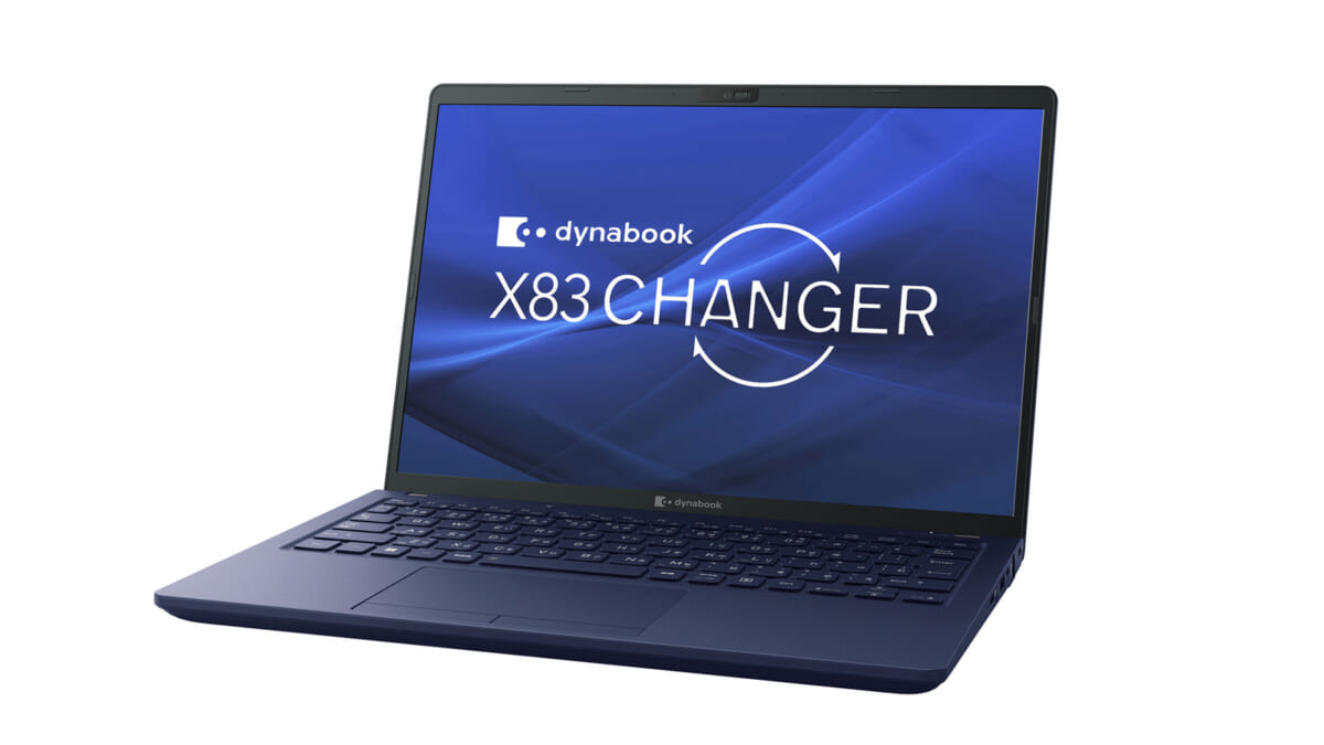 「法人ユーザーから引き合いあった」Dynabookが交換バッテリー搭載「dynabook X83（CHANGER）」を発売