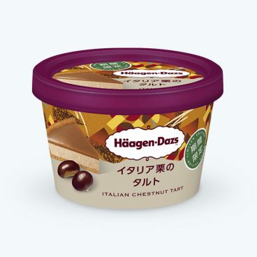 濃厚な栗の風味に気分華やぐ。ハーゲンダッツ「イタリア栗のタルト」 期間限定販売