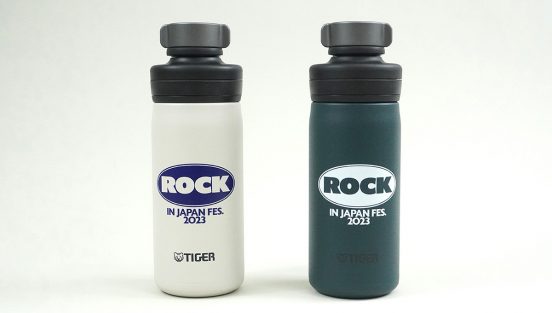 ROCK IN JAPAN FESTIVAL 2023×タイガー魔法瓶 コラボ真空断熱炭酸ボトルでフェスをもっと楽しもう！