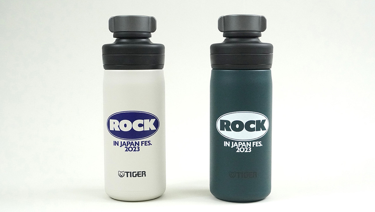 ROCK IN JAPAN FESTIVAL 2023×タイガー魔法瓶 コラボ真空断熱炭酸ボトルでフェスをもっと楽しもう！
