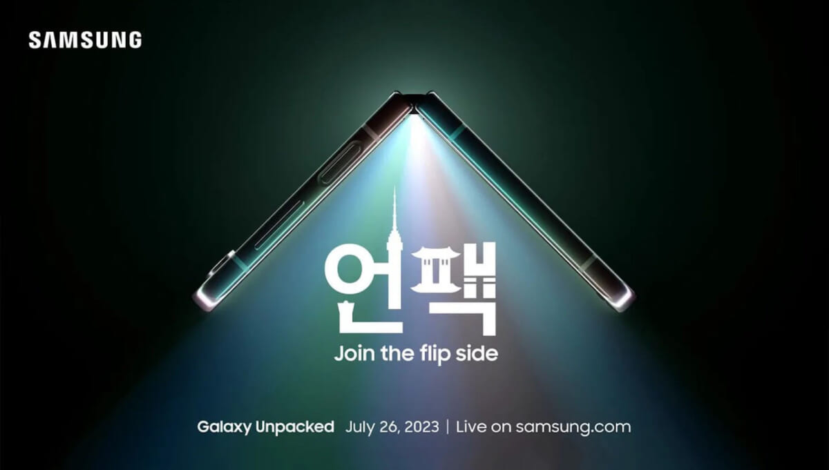 サムスンの「Galaxy Unpacked」が7月26日に開催！ 折りたたみスマホの新作をお披露目へ