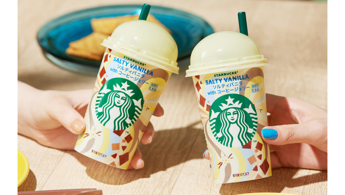 甘くて爽やか、スターバックスコーヒーのチルドカップ「ソルティバニラ with コーヒージェリー」発売